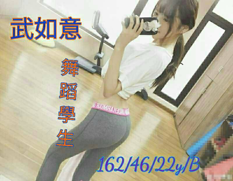 澎湖 魚妹 優子 36F|33